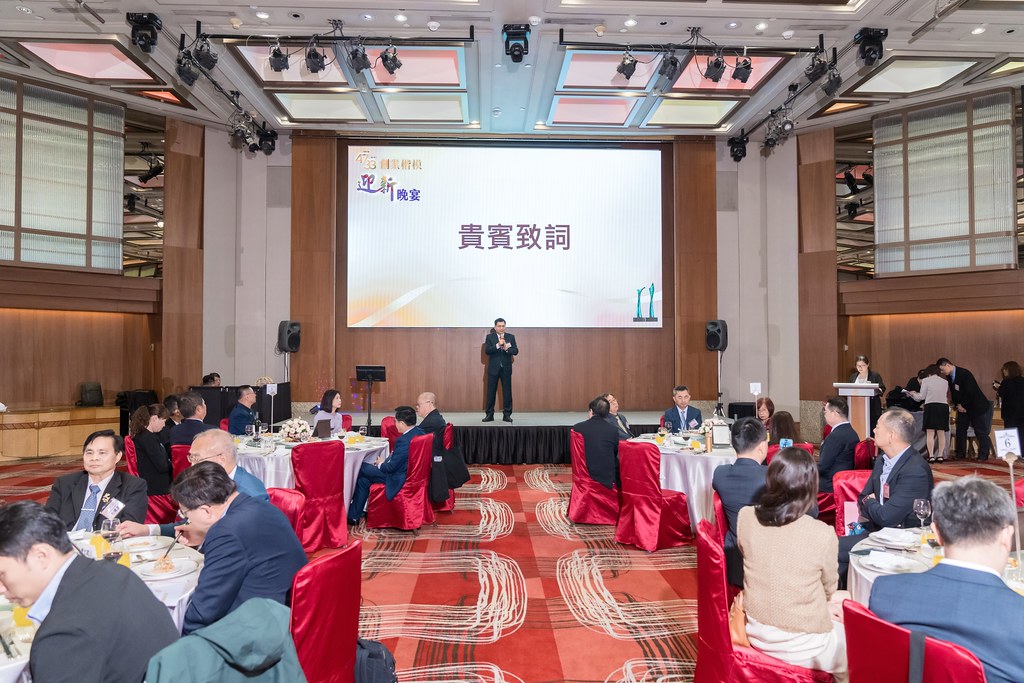 [活動攝影]2024創業楷模迎新晚宴-最專業的團隊完成每場完美活動攝影，拍的不只好更要快! #即時攝影