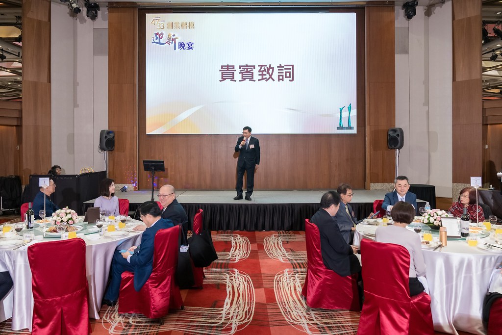 [活動攝影]2024創業楷模迎新晚宴-最專業的團隊完成每場完美活動攝影，拍的不只好更要快! #尾牙攝影