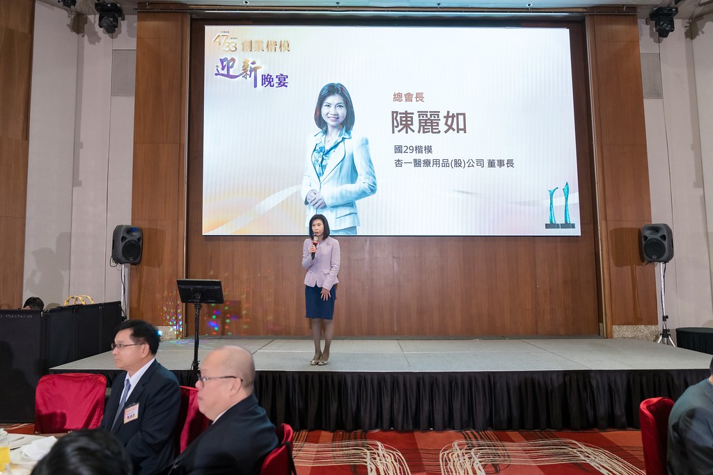 [活動攝影]2024創業楷模迎新晚宴-最專業的團隊完成每場完美活動攝影，拍的不只好更要快! #活動拍立得