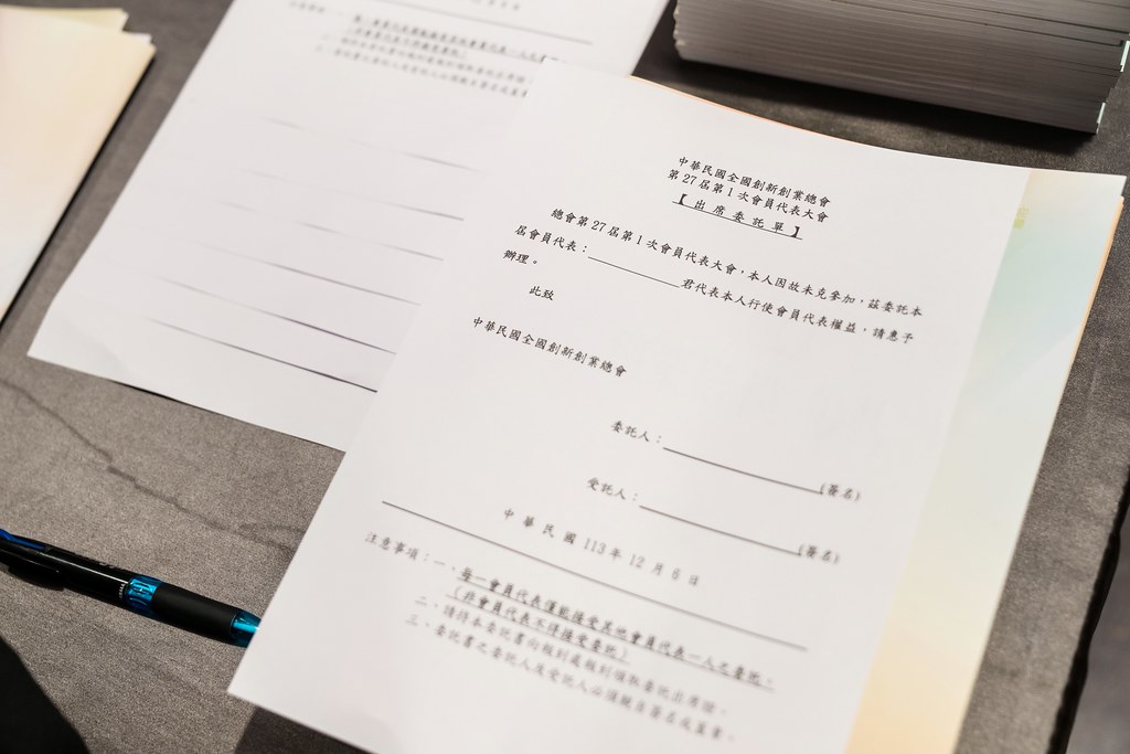 [活動攝影]2024創業楷模迎新晚宴-最專業的團隊完成每場完美活動攝影，拍的不只好更要快! #活動拍立得