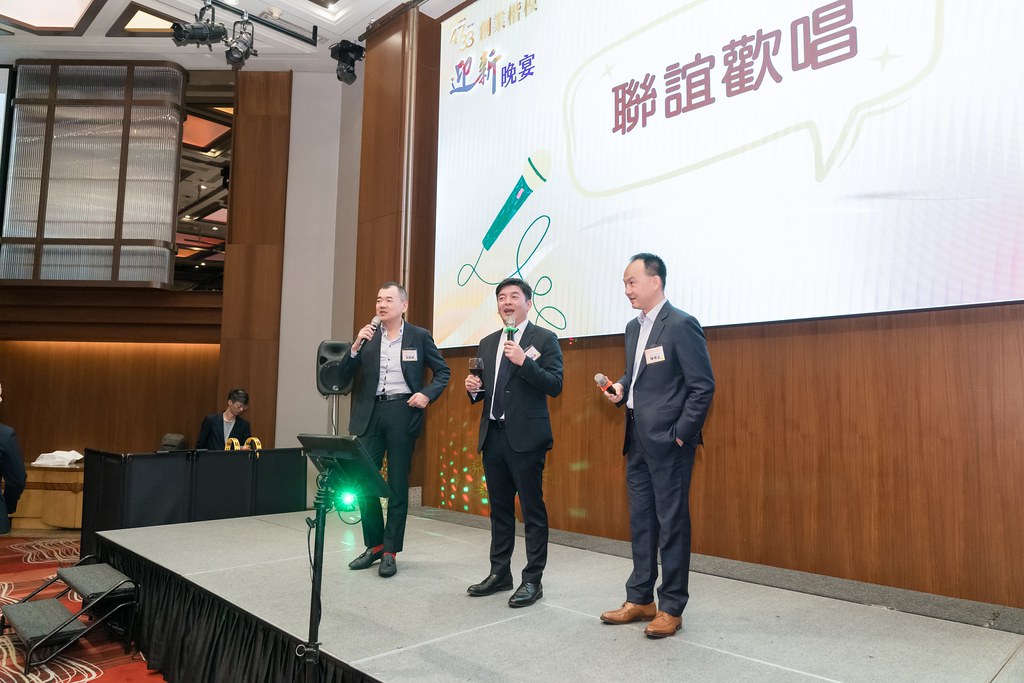 [活動攝影]2024創業楷模迎新晚宴-最專業的團隊完成每場完美活動攝影，拍的不只好更要快! #活動攝影