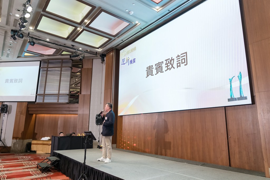 [活動攝影]2024創業楷模迎新晚宴-最專業的團隊完成每場完美活動攝影，拍的不只好更要快! #即拍即印