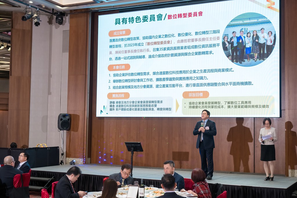 [活動攝影]2024創業楷模迎新晚宴-最專業的團隊完成每場完美活動攝影，拍的不只好更要快! #活動攝影