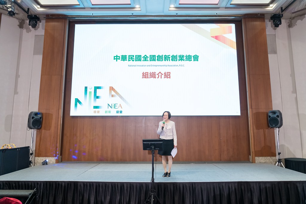 [活動攝影]2024創業楷模迎新晚宴-最專業的團隊完成每場完美活動攝影，拍的不只好更要快! #尾牙攝影