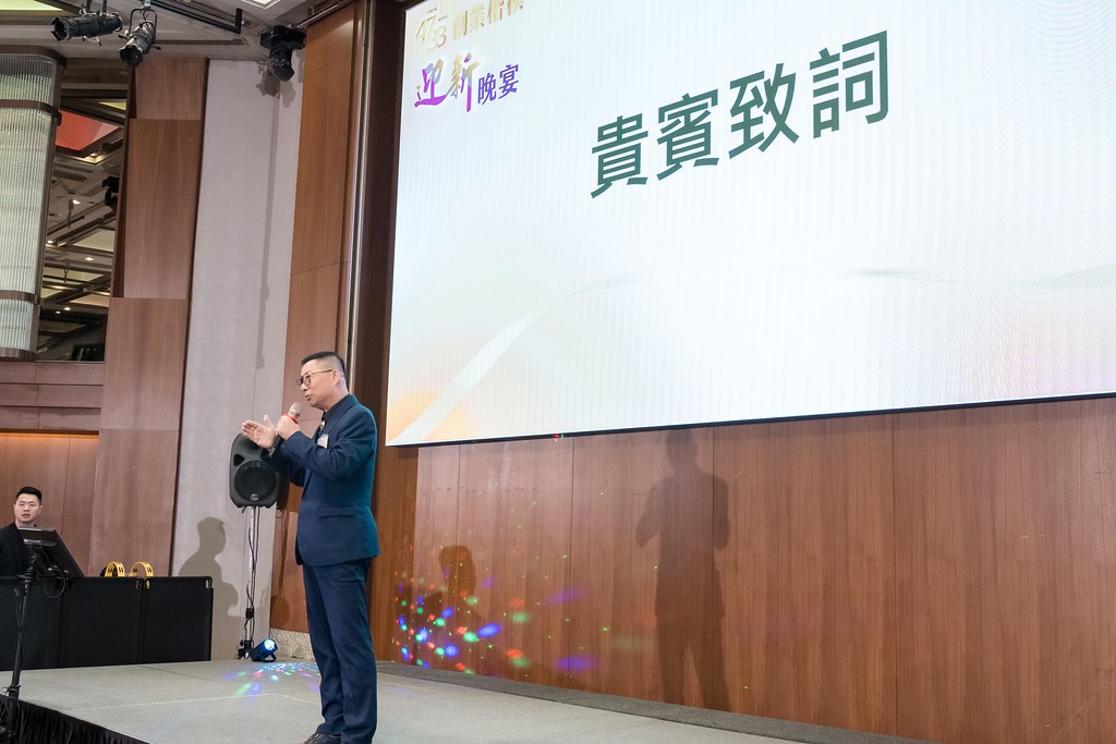 [活動攝影]2024創業楷模迎新晚宴-最專業的團隊完成每場完美活動攝影，拍的不只好更要快! #即拍即印