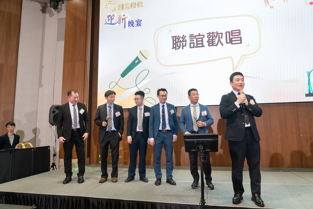 [活動攝影]2024創業楷模迎新晚宴-最專業的團隊完成每場完美活動攝影，拍的不只好更要快! #即時攝影