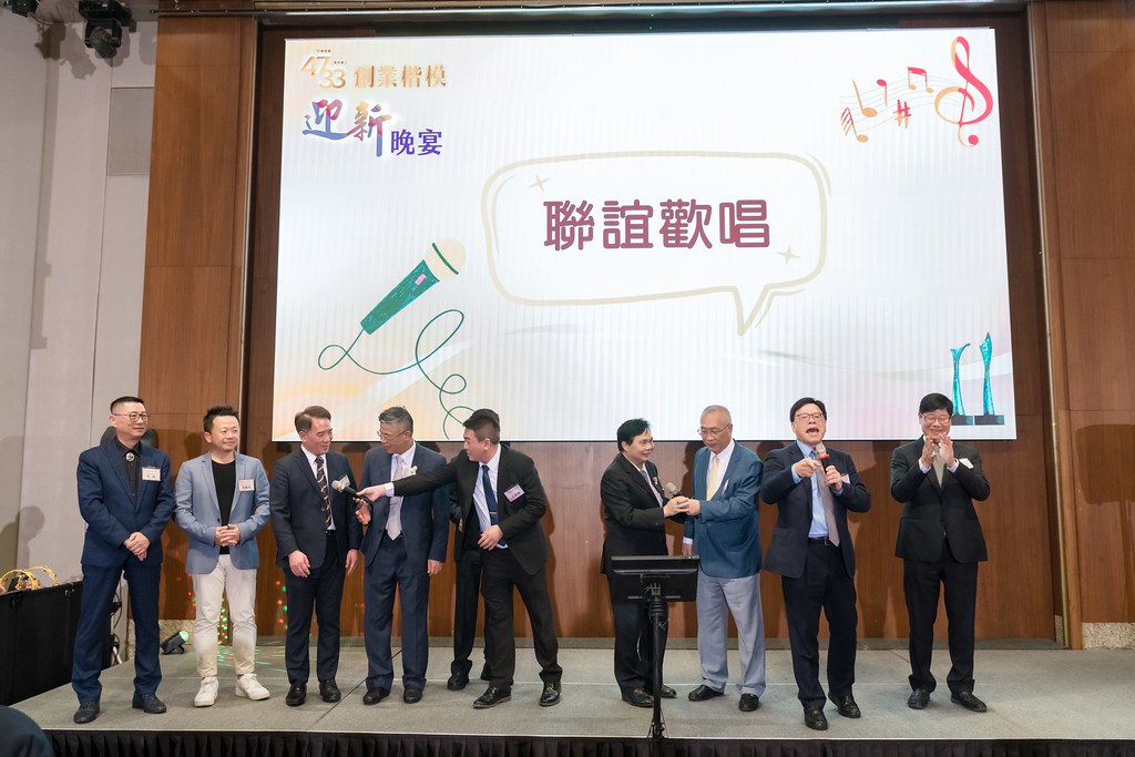 [活動攝影]2024創業楷模迎新晚宴-最專業的團隊完成每場完美活動攝影，拍的不只好更要快! #尾牙攝影