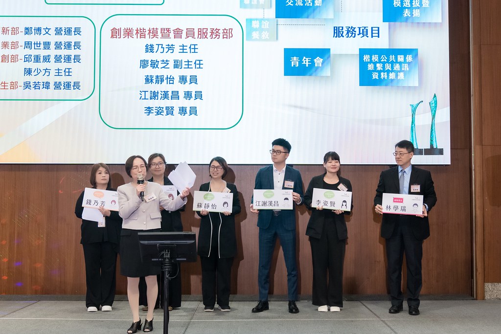 [活動攝影]2024創業楷模迎新晚宴-最專業的團隊完成每場完美活動攝影，拍的不只好更要快! #活動拍攝