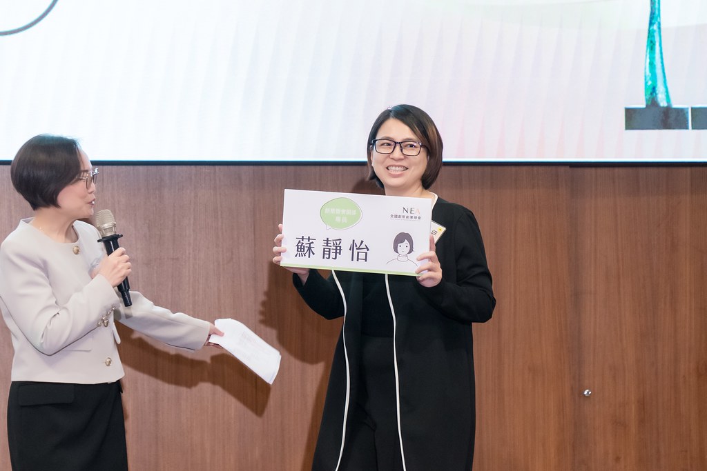 [活動攝影]2024創業楷模迎新晚宴-最專業的團隊完成每場完美活動攝影，拍的不只好更要快! #活動拍攝