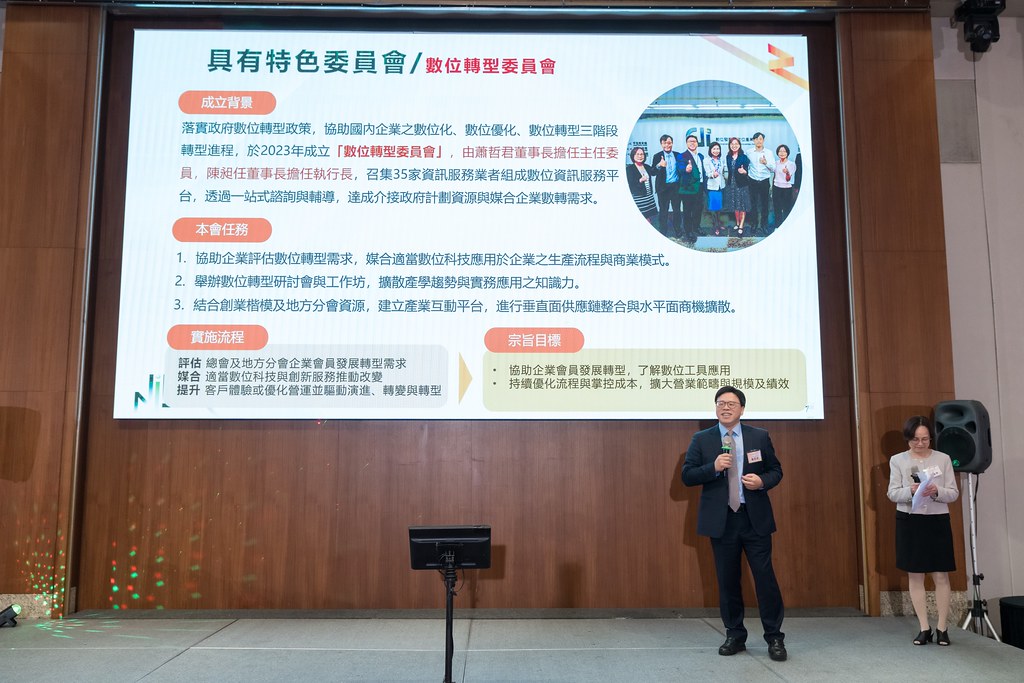 [活動攝影]2024創業楷模迎新晚宴-最專業的團隊完成每場完美活動攝影，拍的不只好更要快! #即時攝影