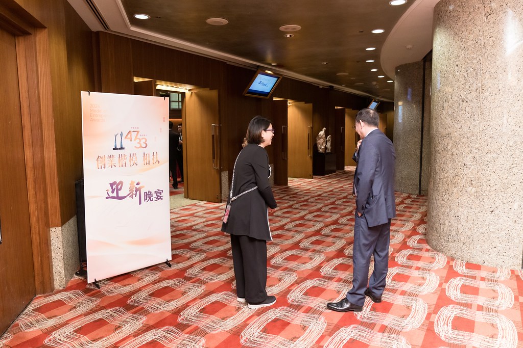 [活動攝影]2024創業楷模迎新晚宴-最專業的團隊完成每場完美活動攝影，拍的不只好更要快! #即時攝影