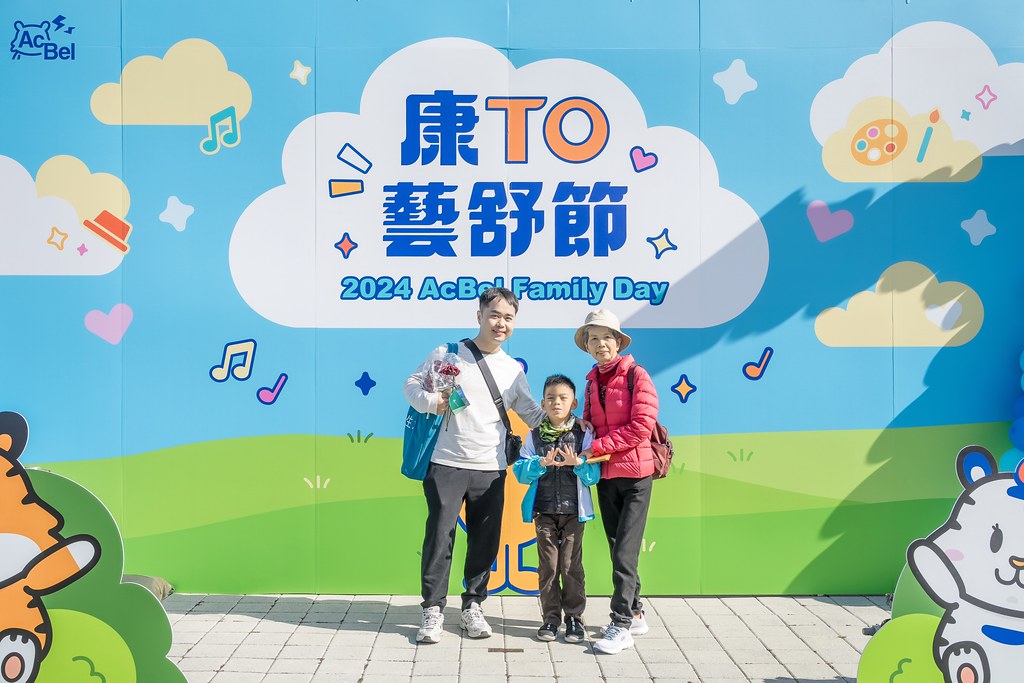 [即拍即印]2024康舒家庭日-最專業的團隊完成每場完美活動攝影，拍的不只好更要快! #即時攝影