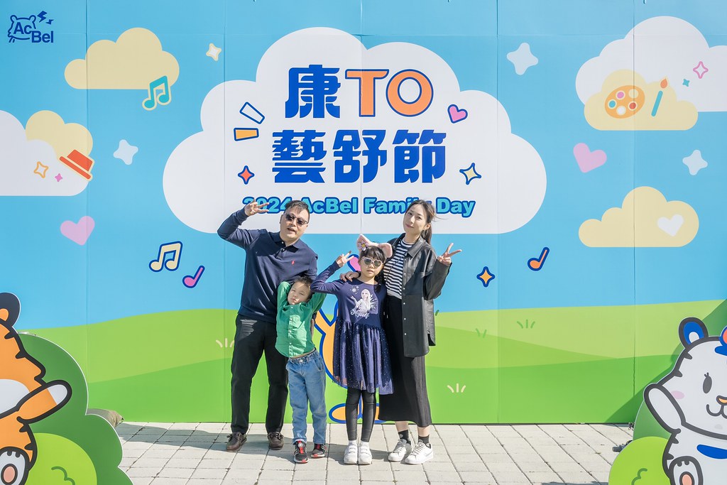 [即拍即印]2024康舒家庭日-最專業的團隊完成每場完美活動攝影，拍的不只好更要快! #即拍即印
