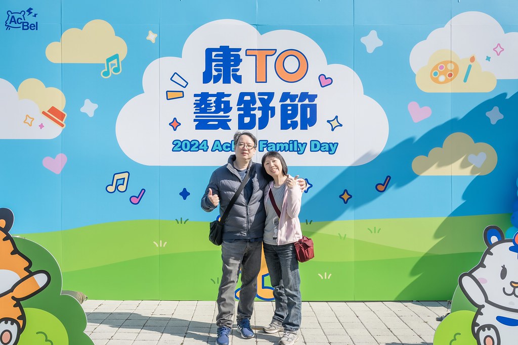 [即拍即印]2024康舒家庭日-最專業的團隊完成每場完美活動攝影，拍的不只好更要快! #即時攝影