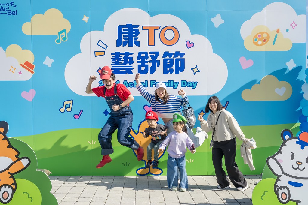 [即拍即印]2024康舒家庭日-最專業的團隊完成每場完美活動攝影，拍的不只好更要快! #即拍即印