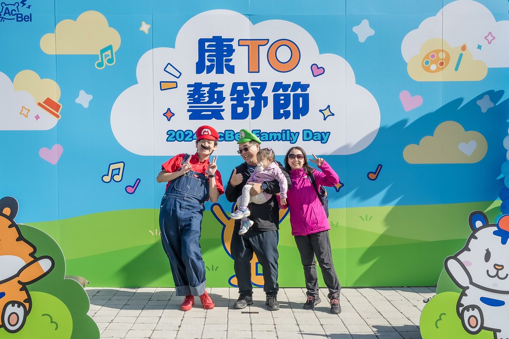 [即拍即印]2024康舒家庭日-最專業的團隊完成每場完美活動攝影，拍的不只好更要快! #雲端攝影