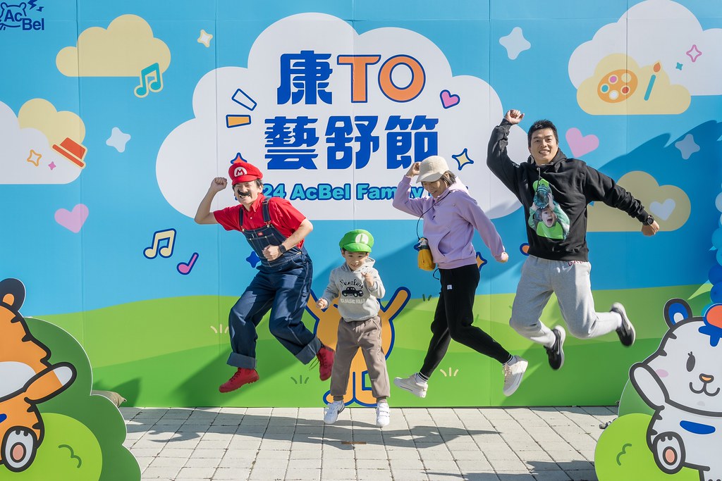 [即拍即印]2024康舒家庭日-最專業的團隊完成每場完美活動攝影，拍的不只好更要快! #尾牙攝影