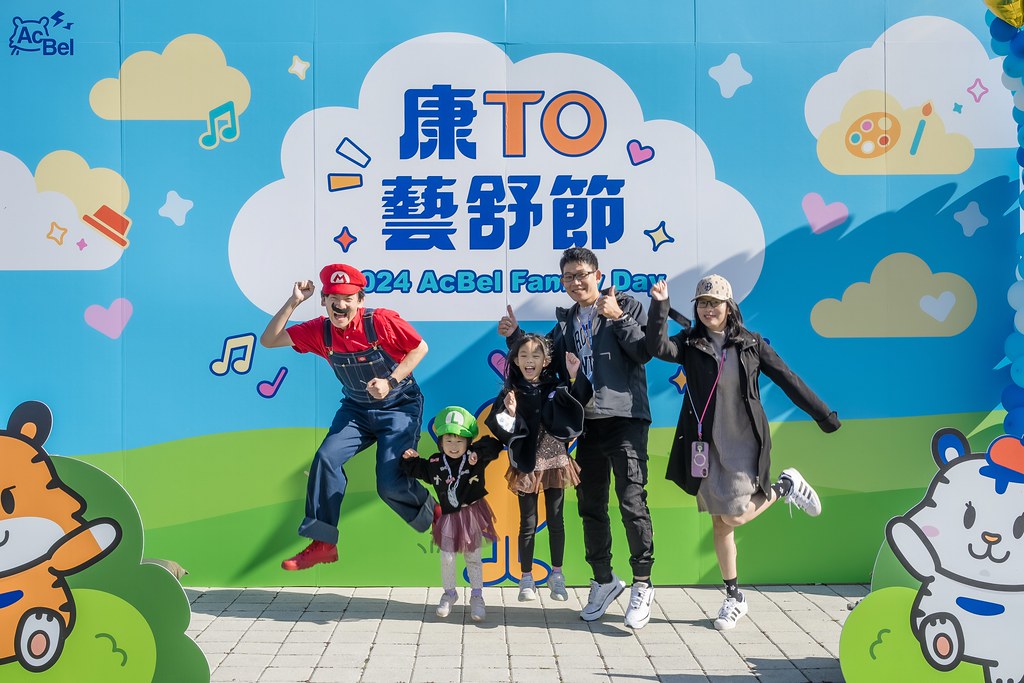 [即拍即印]2024康舒家庭日-最專業的團隊完成每場完美活動攝影，拍的不只好更要快! #雲端攝影