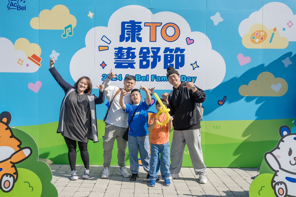 [即拍即印]2024康舒家庭日-最專業的團隊完成每場完美活動攝影，拍的不只好更要快! #尾牙攝影