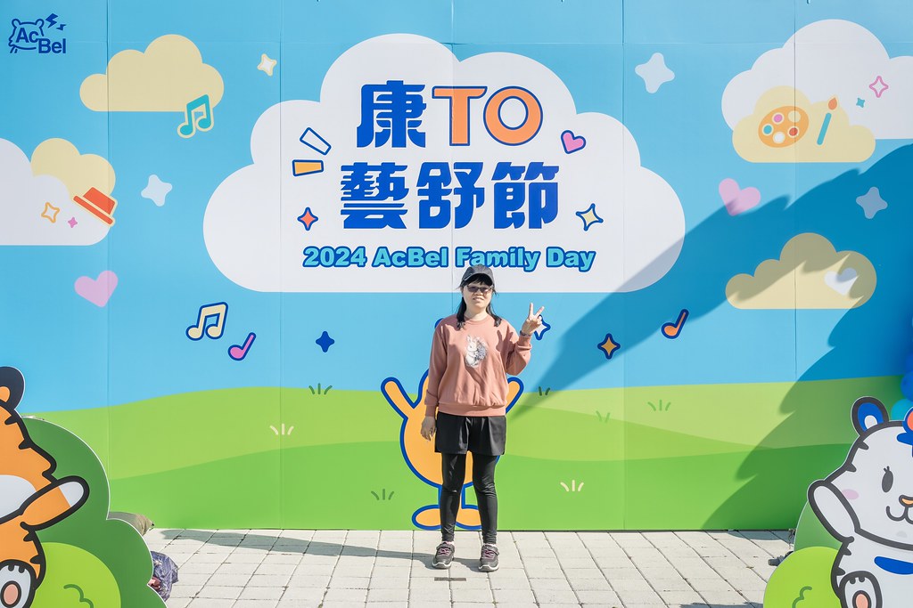 [即拍即印]2024康舒家庭日-最專業的團隊完成每場完美活動攝影，拍的不只好更要快! #尾牙攝影