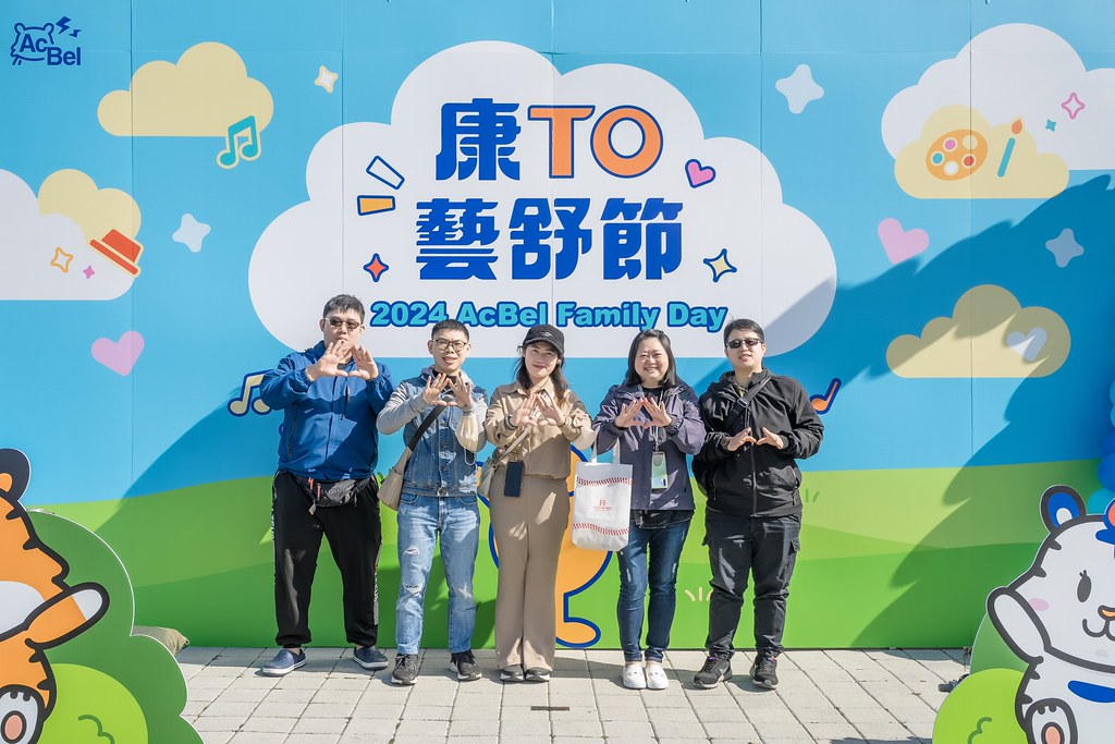 [即拍即印]2024康舒家庭日-最專業的團隊完成每場完美活動攝影，拍的不只好更要快! #即拍即印