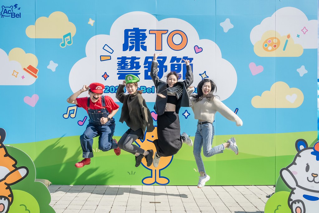 [即拍即印]2024康舒家庭日-最專業的團隊完成每場完美活動攝影，拍的不只好更要快! #雲端攝影