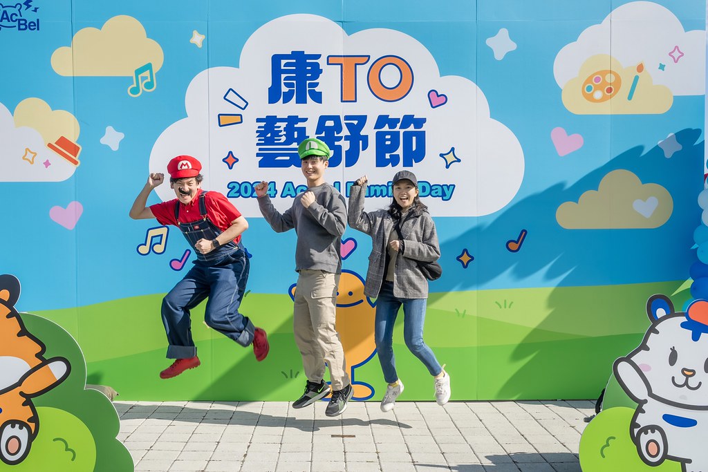 [即拍即印]2024康舒家庭日-最專業的團隊完成每場完美活動攝影，拍的不只好更要快! #雲端攝影