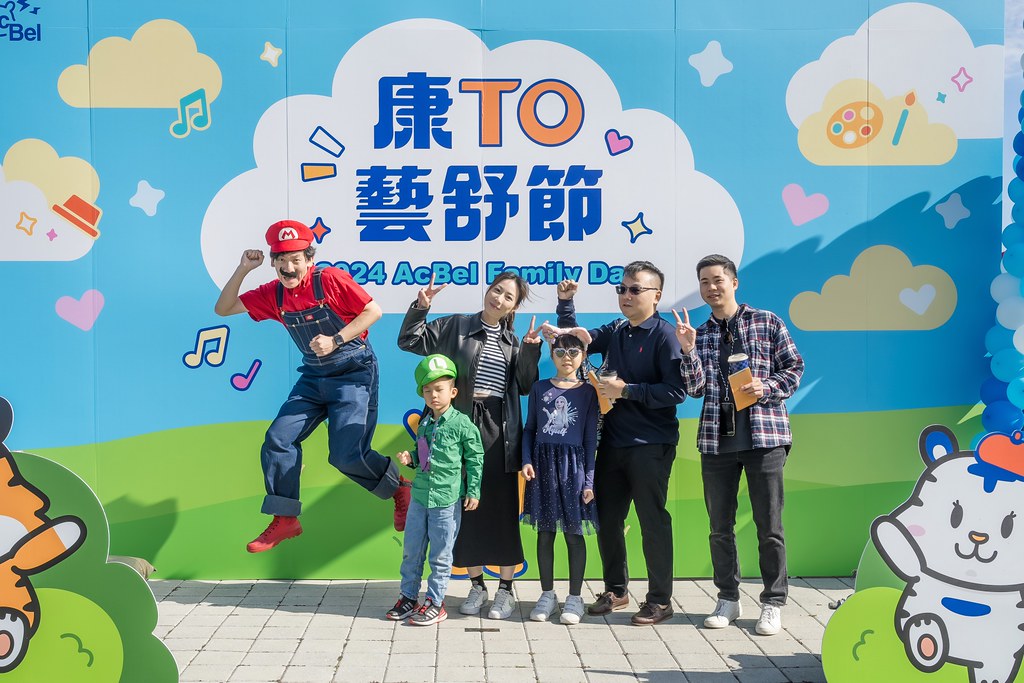 [即拍即印]2024康舒家庭日-最專業的團隊完成每場完美活動攝影，拍的不只好更要快! #尾牙攝影