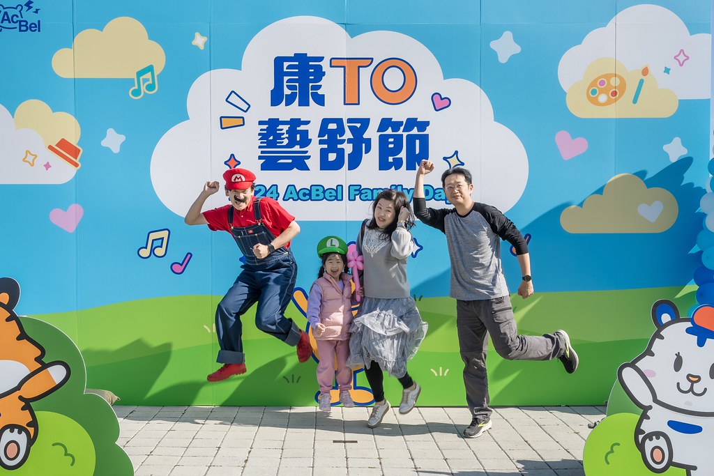 [即拍即印]2024康舒家庭日-最專業的團隊完成每場完美活動攝影，拍的不只好更要快! #即時攝影