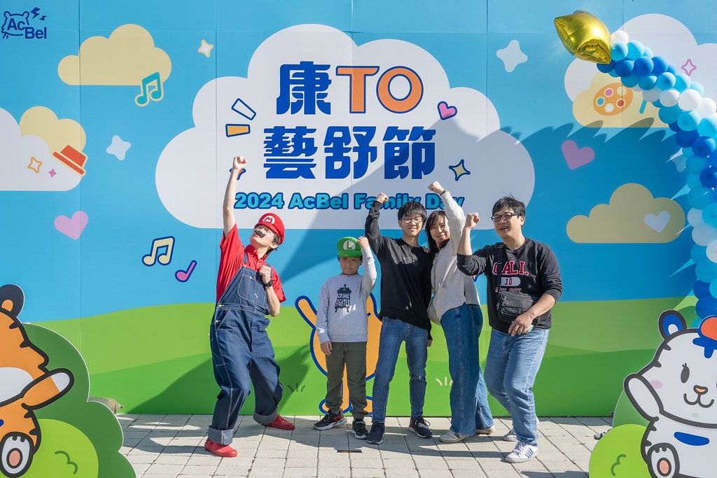 [即拍即印]2024康舒家庭日-最專業的團隊完成每場完美活動攝影，拍的不只好更要快! #活動攝影