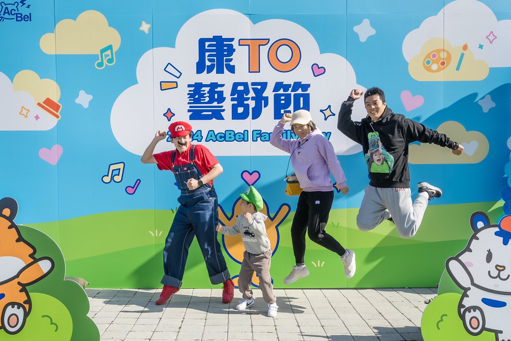 [即拍即印]2024康舒家庭日-最專業的團隊完成每場完美活動攝影，拍的不只好更要快! #尾牙攝影