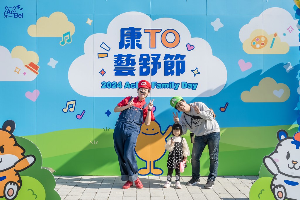 [即拍即印]2024康舒家庭日-最專業的團隊完成每場完美活動攝影，拍的不只好更要快! #即拍即印