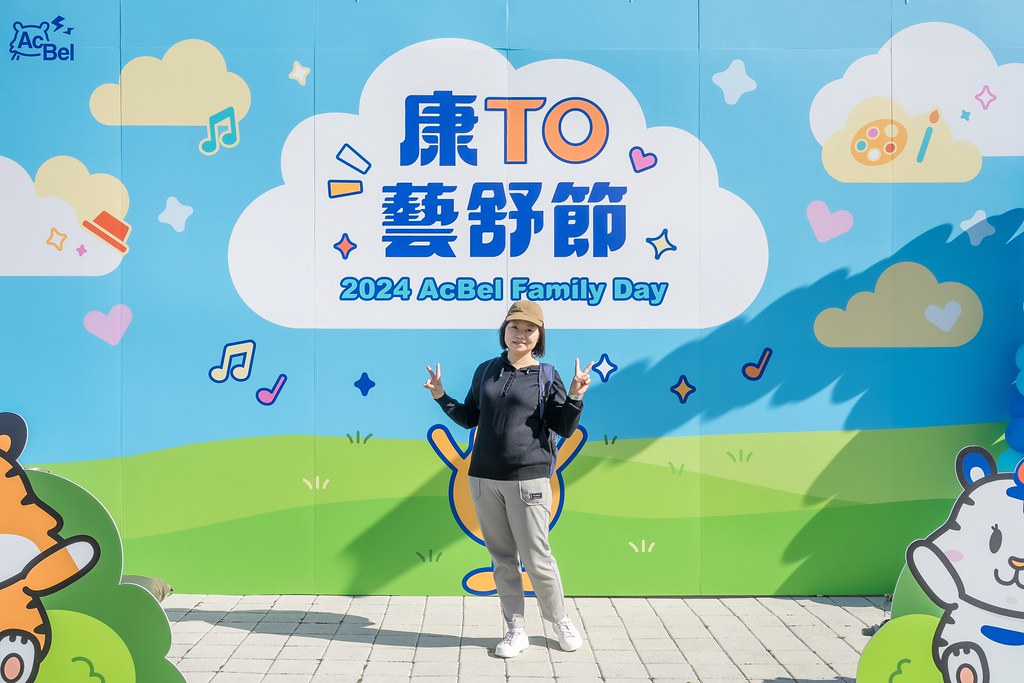 [即拍即印]2024康舒家庭日-最專業的團隊完成每場完美活動攝影，拍的不只好更要快! #尾牙攝影