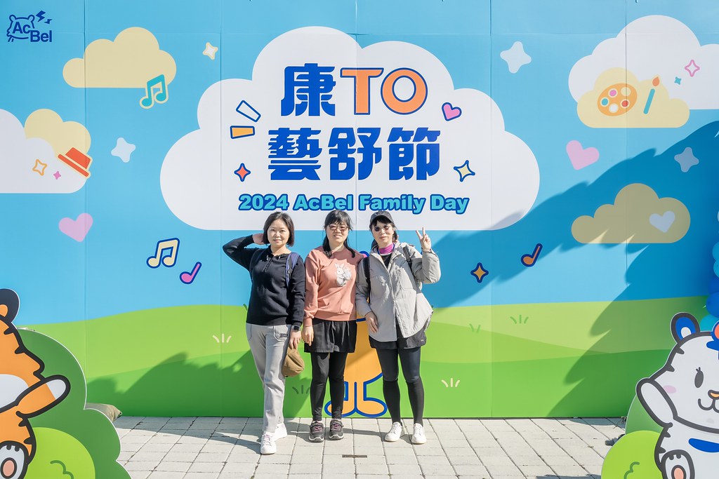 [即拍即印]2024康舒家庭日-最專業的團隊完成每場完美活動攝影，拍的不只好更要快! #活動拍立得