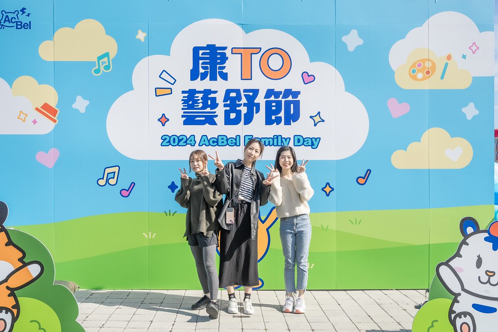 [即拍即印]2024康舒家庭日-最專業的團隊完成每場完美活動攝影，拍的不只好更要快! #活動拍立得