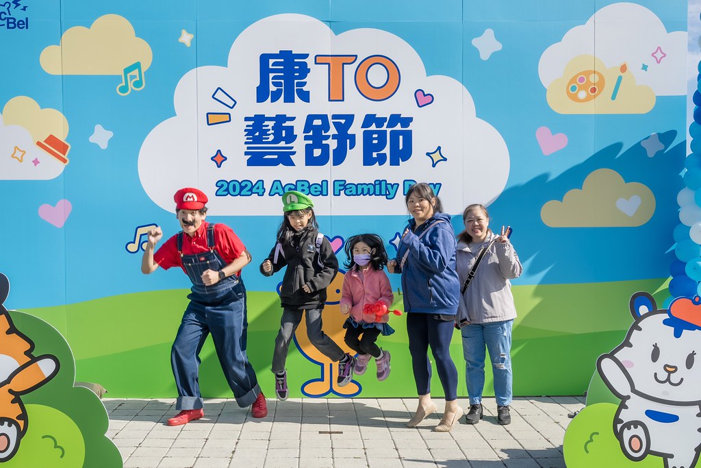 [即拍即印]2024康舒家庭日-最專業的團隊完成每場完美活動攝影，拍的不只好更要快! #即拍即印