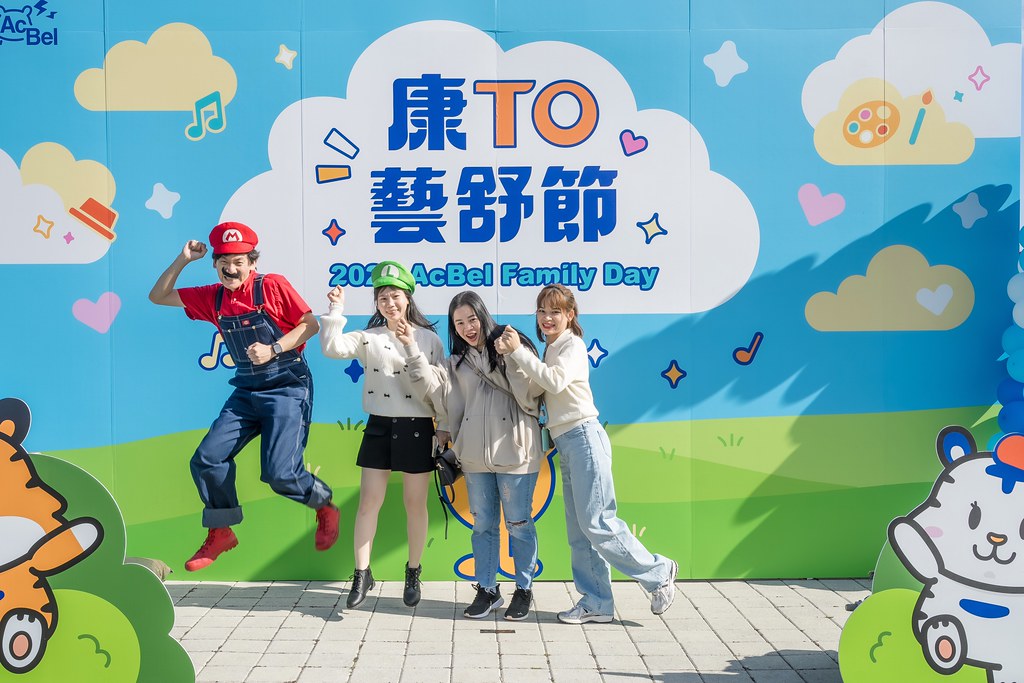 [即拍即印]2024康舒家庭日-最專業的團隊完成每場完美活動攝影，拍的不只好更要快! #活動拍攝