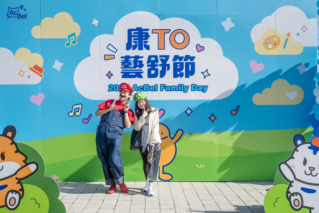 [即拍即印]2024康舒家庭日-最專業的團隊完成每場完美活動攝影，拍的不只好更要快! #雲端攝影