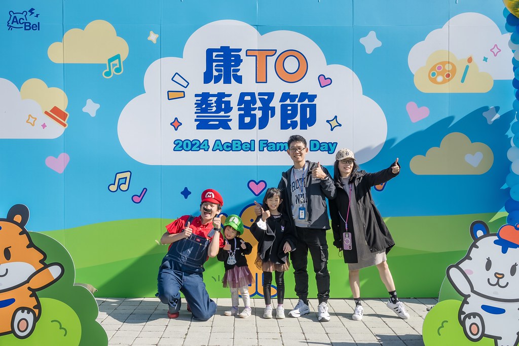 [即拍即印]2024康舒家庭日-最專業的團隊完成每場完美活動攝影，拍的不只好更要快! #活動攝影