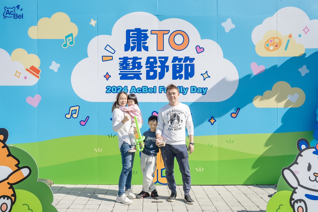 [即拍即印]2024康舒家庭日-最專業的團隊完成每場完美活動攝影，拍的不只好更要快! #即時攝影