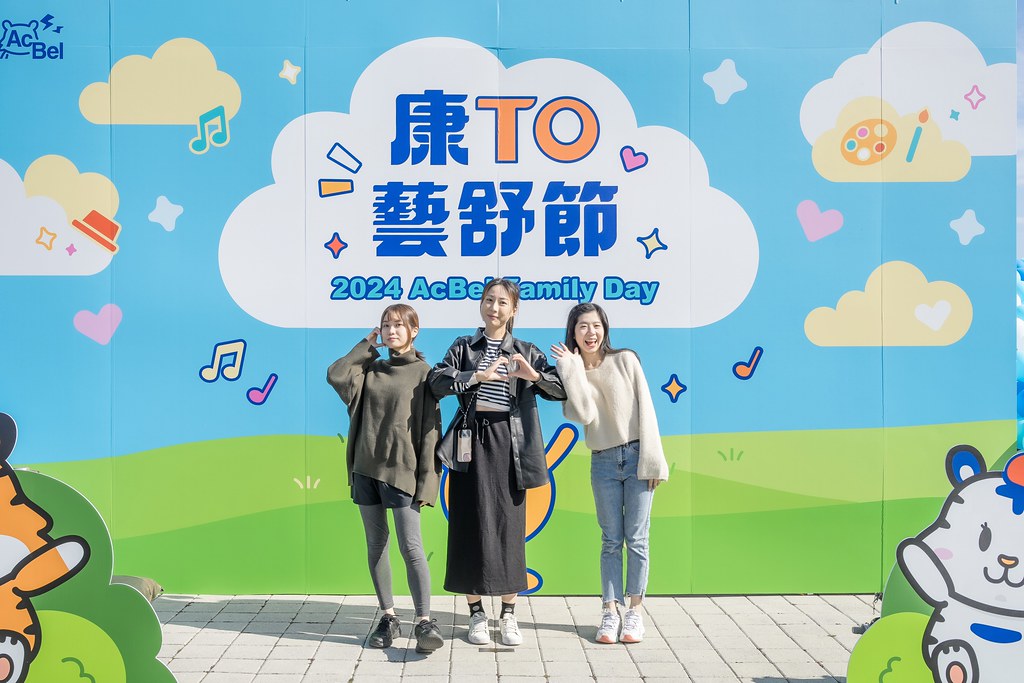 [即拍即印]2024康舒家庭日-最專業的團隊完成每場完美活動攝影，拍的不只好更要快! #活動拍立得