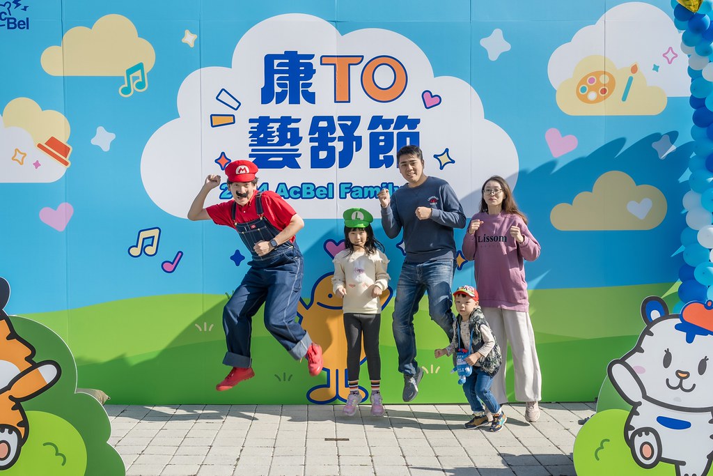[即拍即印]2024康舒家庭日-最專業的團隊完成每場完美活動攝影，拍的不只好更要快! #活動攝影