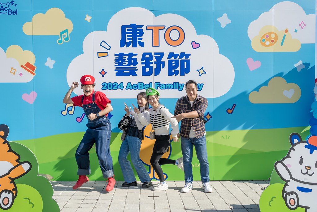 [即拍即印]2024康舒家庭日-最專業的團隊完成每場完美活動攝影，拍的不只好更要快! #活動拍立得