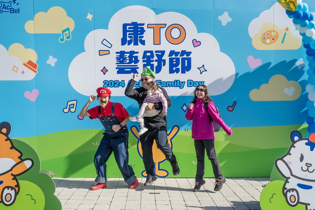 [即拍即印]2024康舒家庭日-最專業的團隊完成每場完美活動攝影，拍的不只好更要快! #活動拍攝