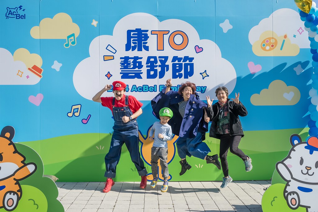 [即拍即印]2024康舒家庭日-最專業的團隊完成每場完美活動攝影，拍的不只好更要快! #活動拍立得
