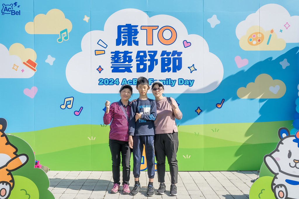 [即拍即印]2024康舒家庭日-最專業的團隊完成每場完美活動攝影，拍的不只好更要快! #即時攝影