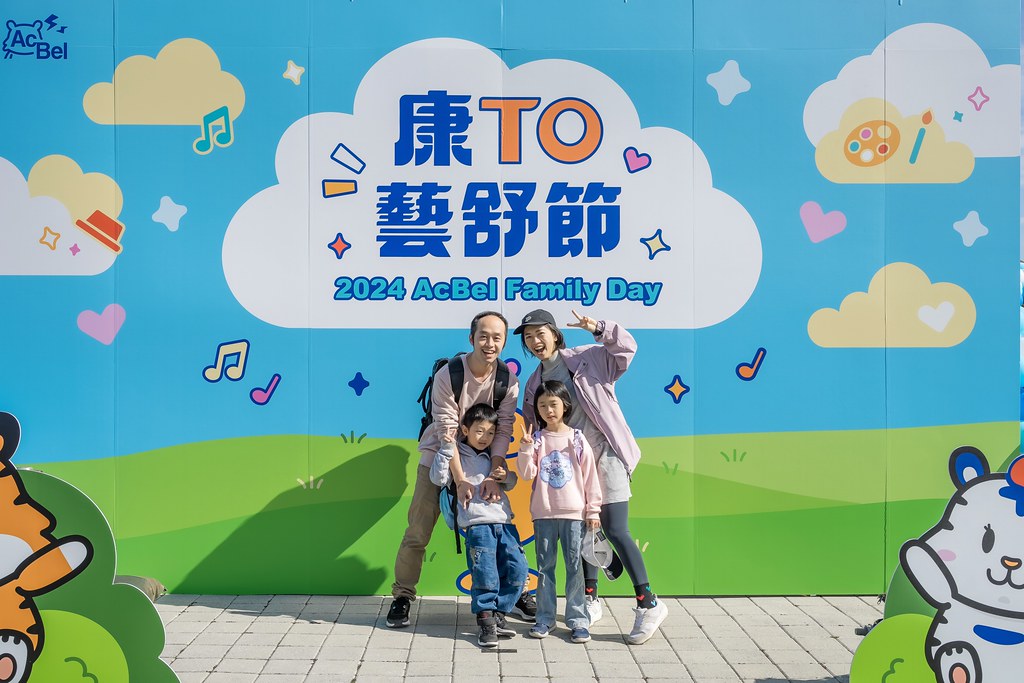 [即拍即印]2024康舒家庭日-最專業的團隊完成每場完美活動攝影，拍的不只好更要快! #雲端攝影