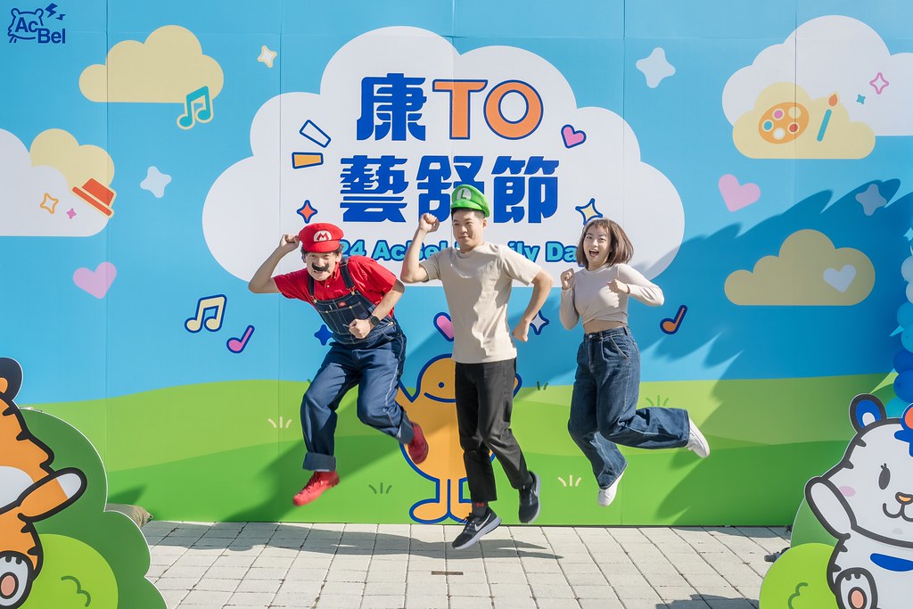 [即拍即印]2024康舒家庭日-最專業的團隊完成每場完美活動攝影，拍的不只好更要快! #活動拍立得