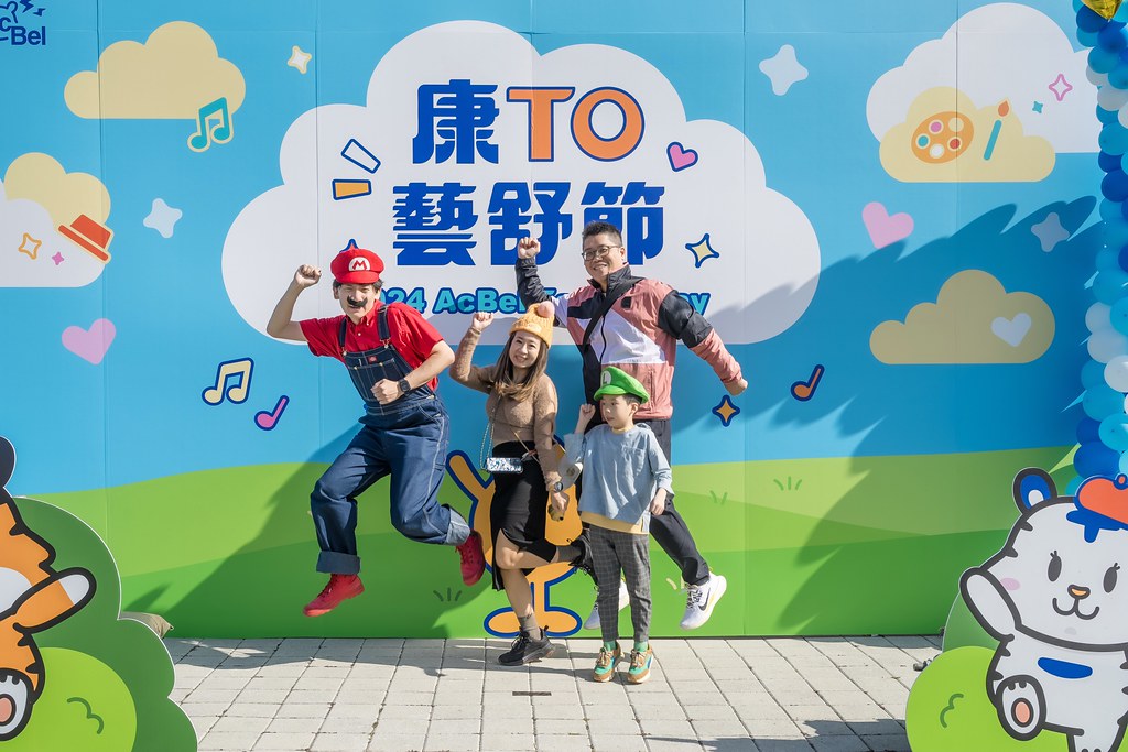 [即拍即印]2024康舒家庭日-最專業的團隊完成每場完美活動攝影，拍的不只好更要快! #活動攝影