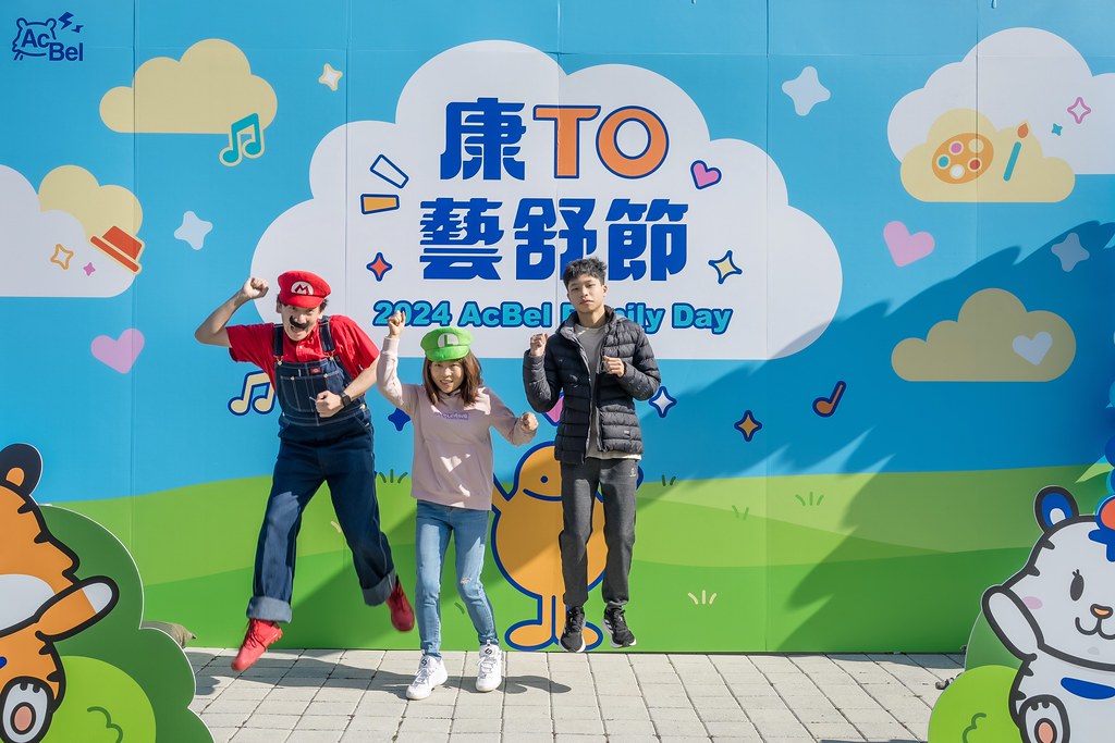 [即拍即印]2024康舒家庭日-最專業的團隊完成每場完美活動攝影，拍的不只好更要快! #雲端攝影